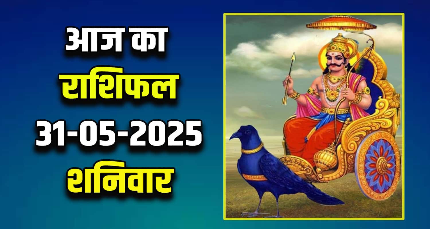 Horoscope 31 May 2025