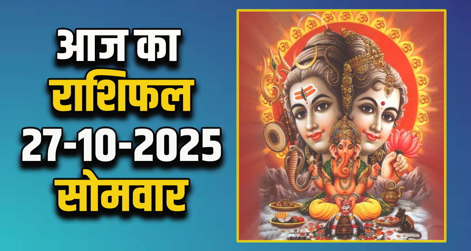 Horoscope 27 October 2025