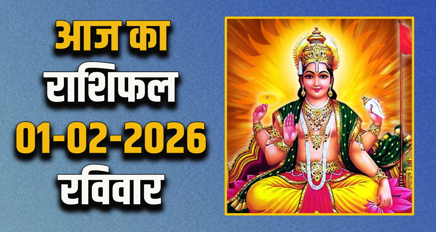 Rashifal 01 -2026