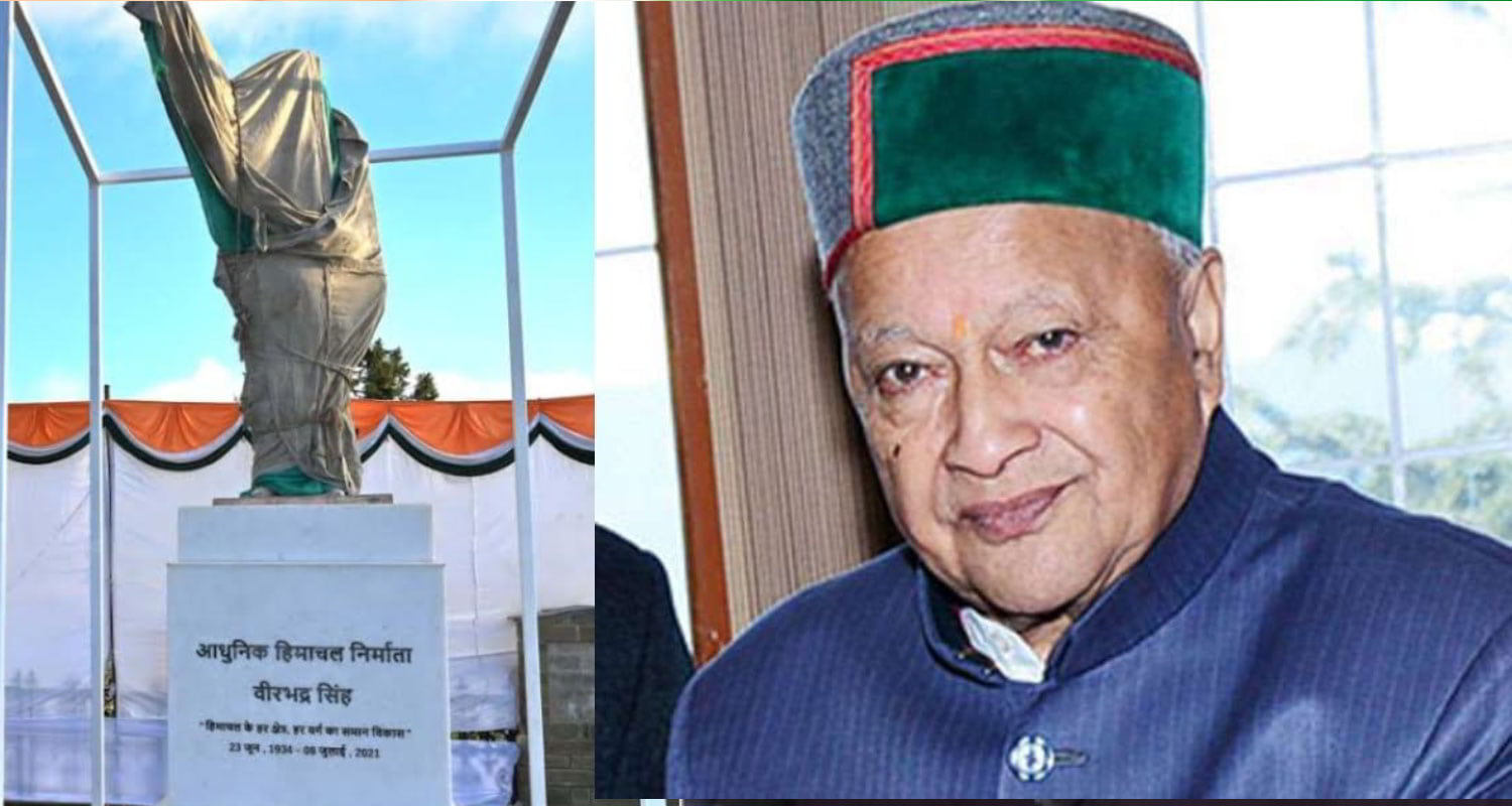 Raza Virbhadra singh
