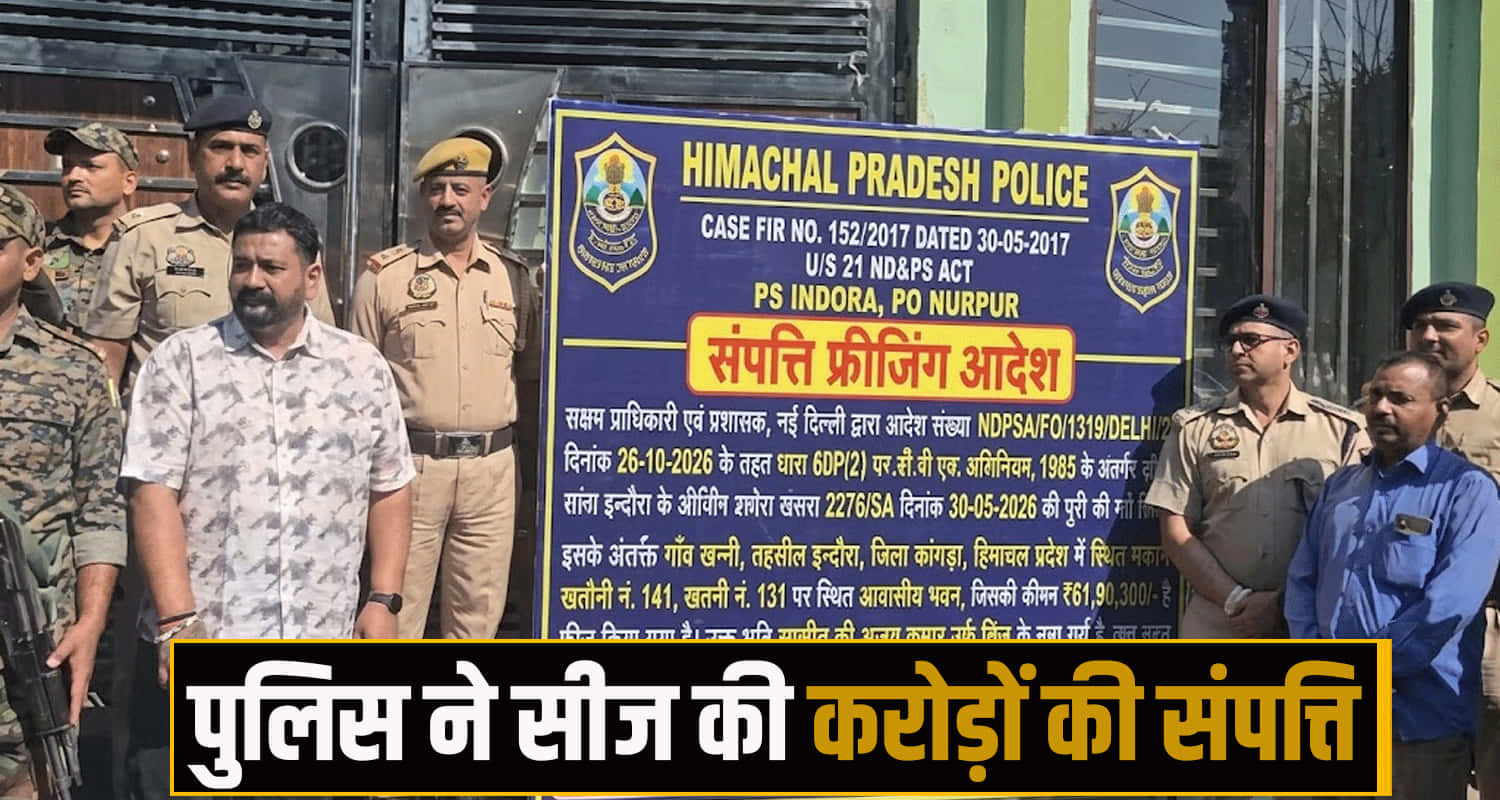 himachal kangra news