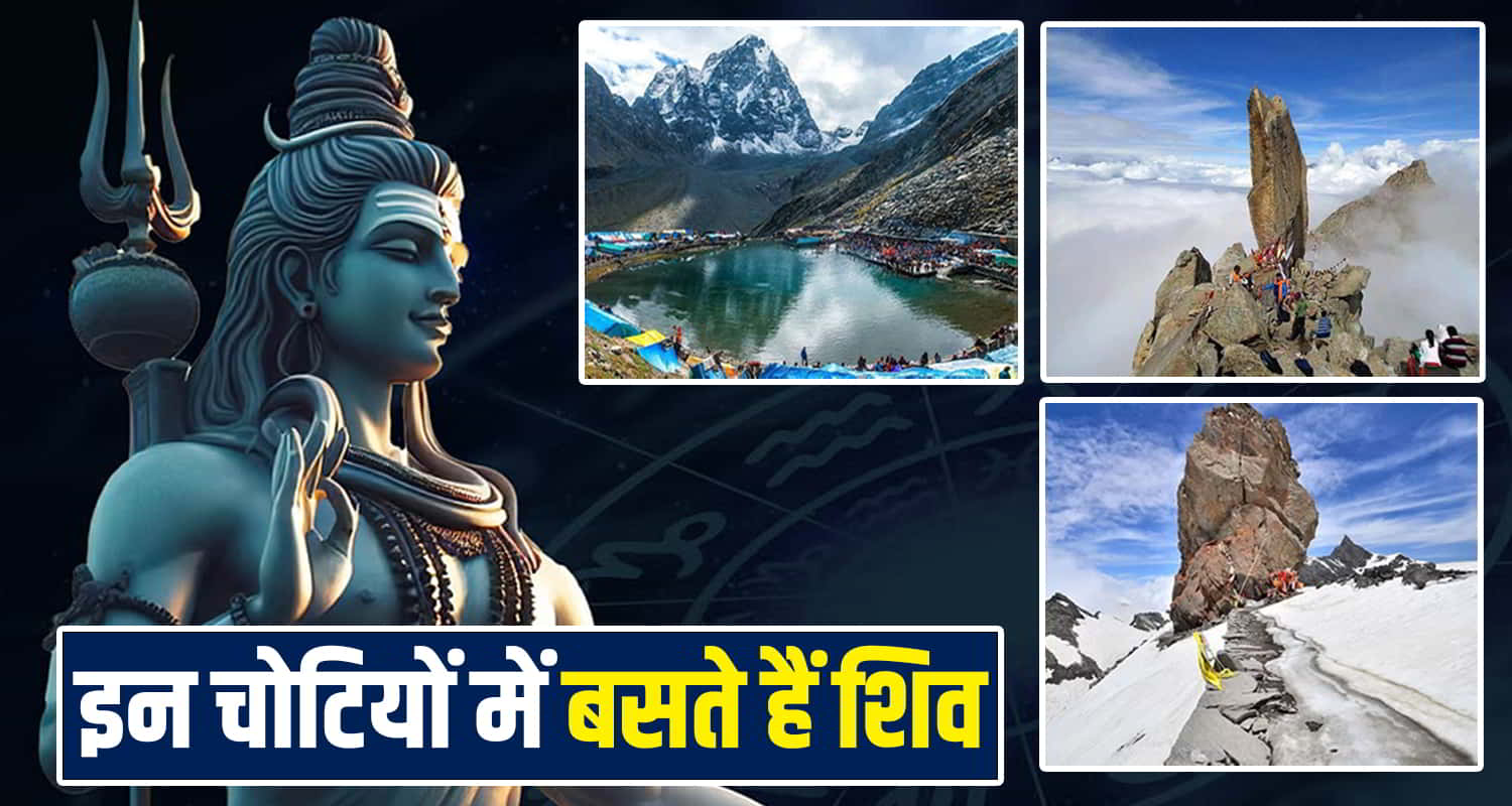 Himachal Religious Trek
