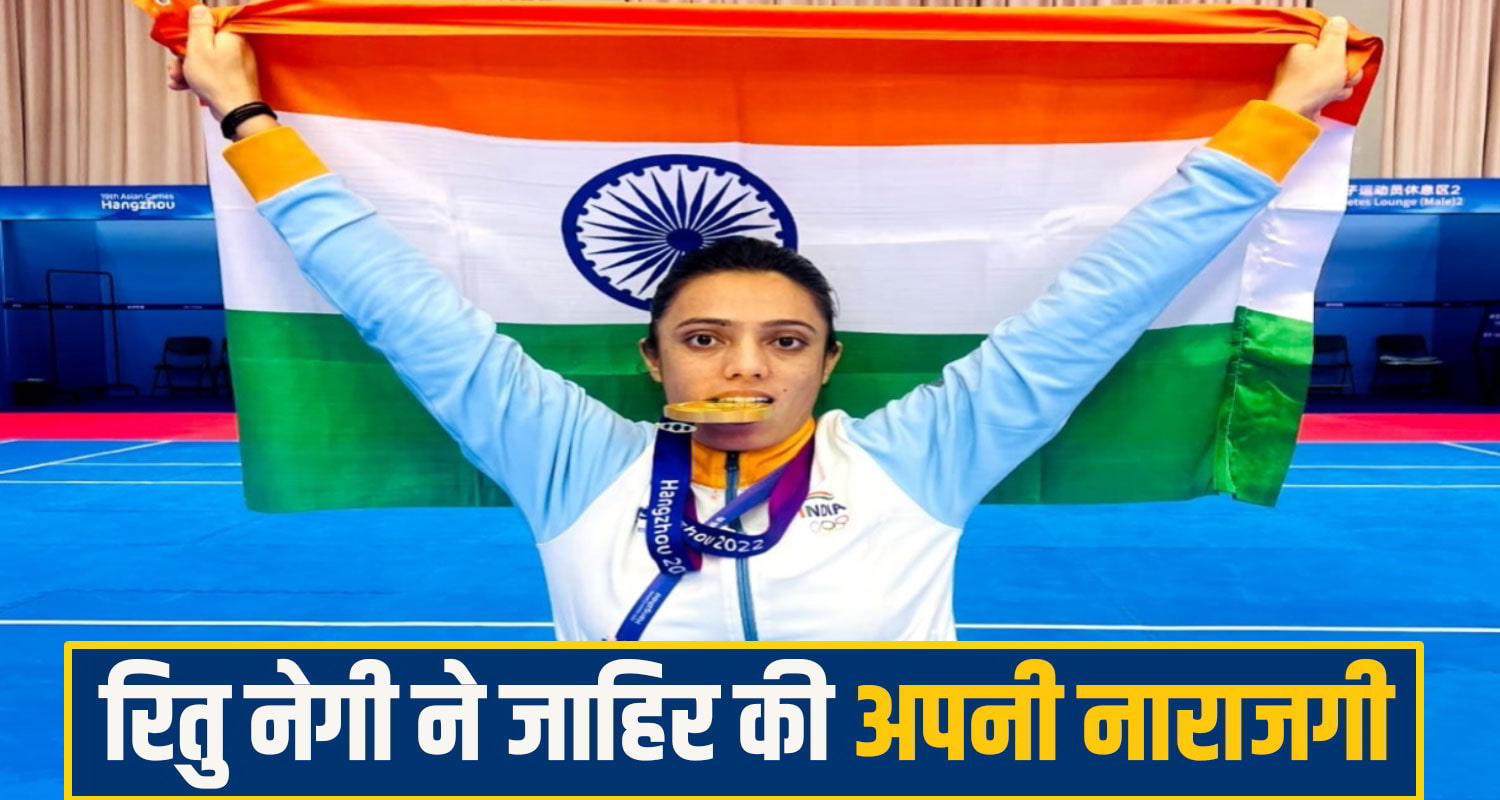 ritu negi