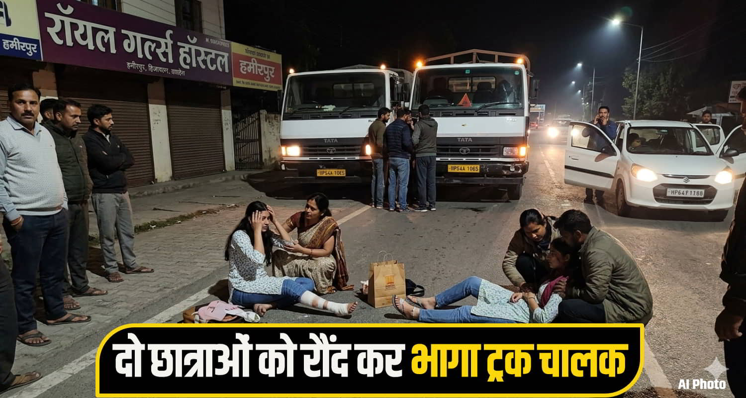 road-acciden-hamirpur