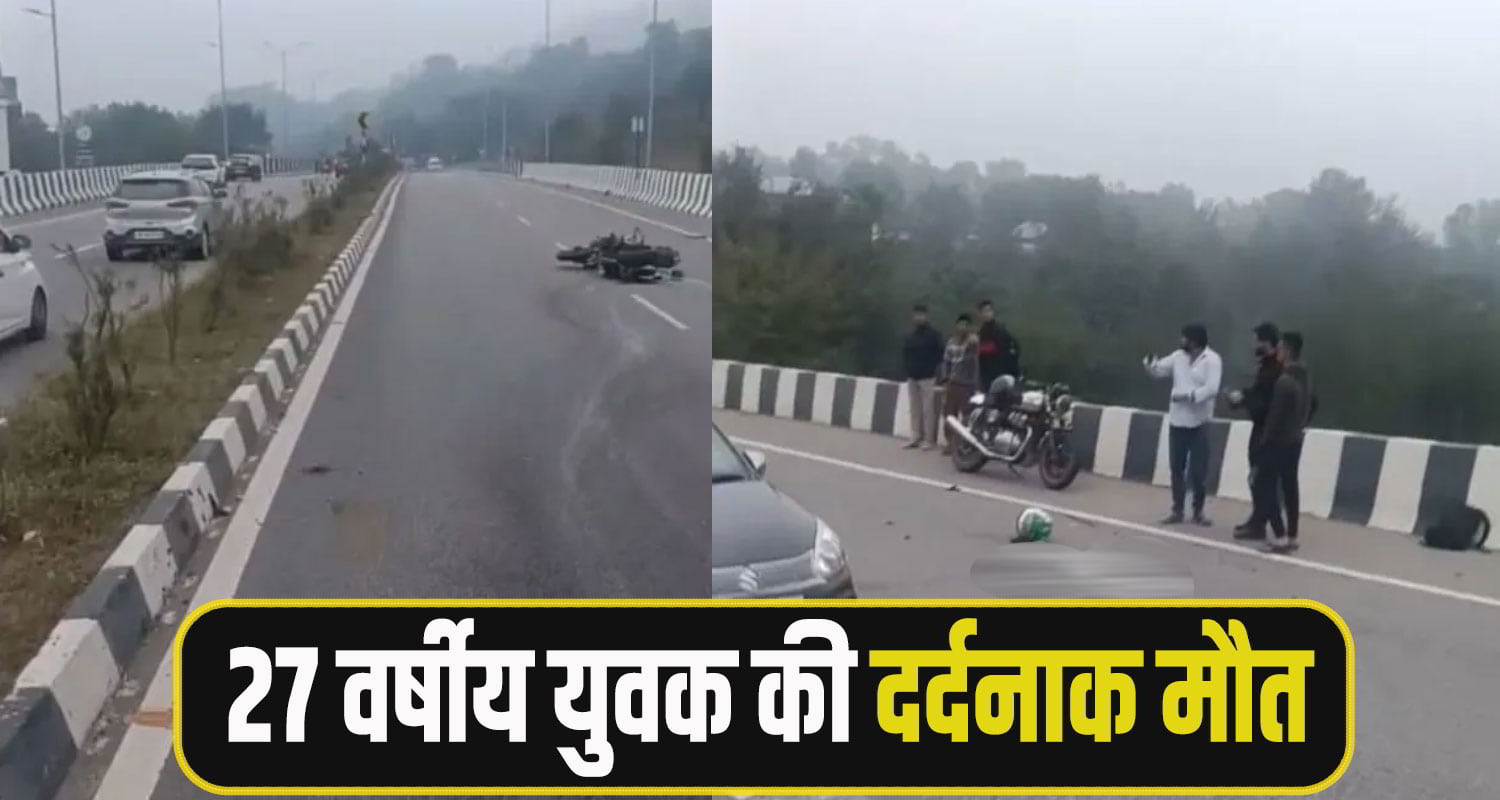 Road Accident bilaspur