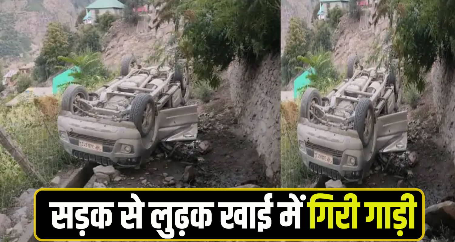 Road Accident Chamba Pangi