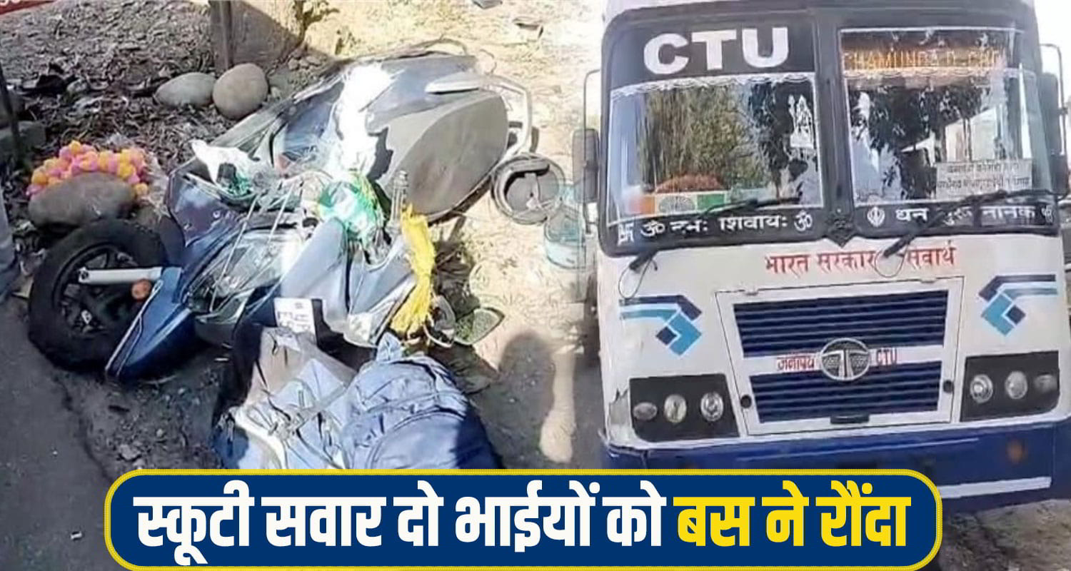 Road accident ranital