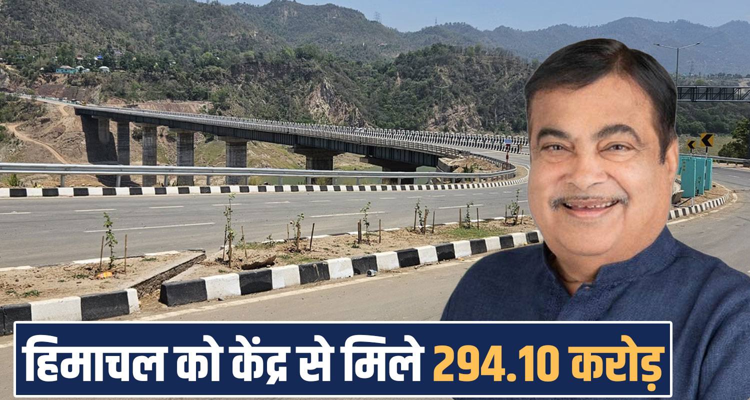 manali chandigarh fourlane nitin gadkari himachal roads fund pm modi government bjp