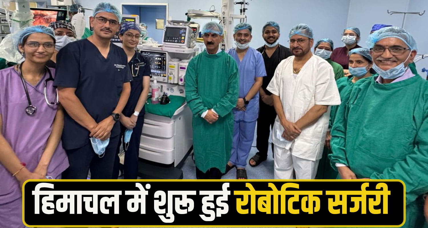Robotic Surgery Himachal