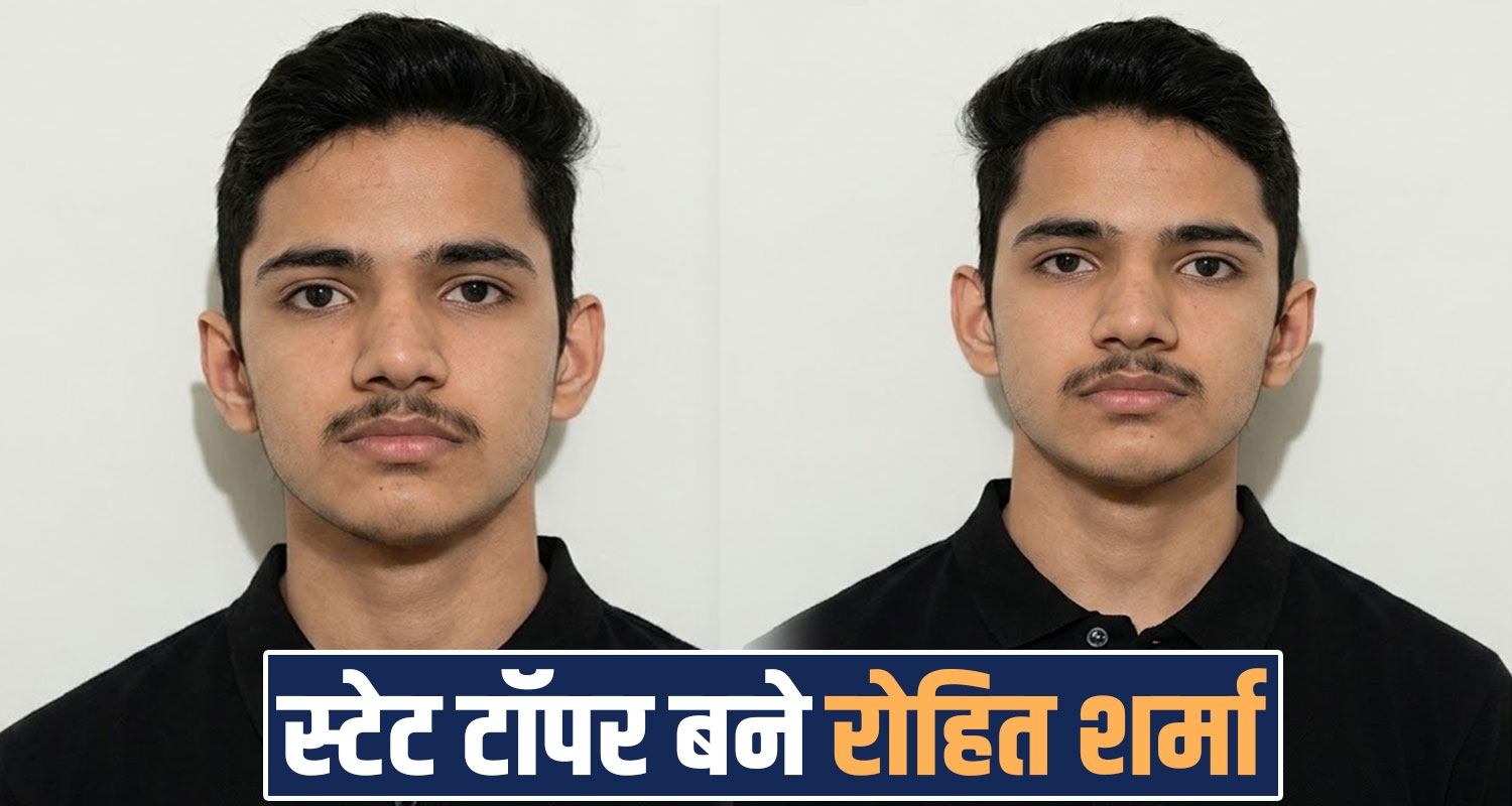 Rohit Sharma Hamirpur JEE Main 2026 Result State Topper Himachal