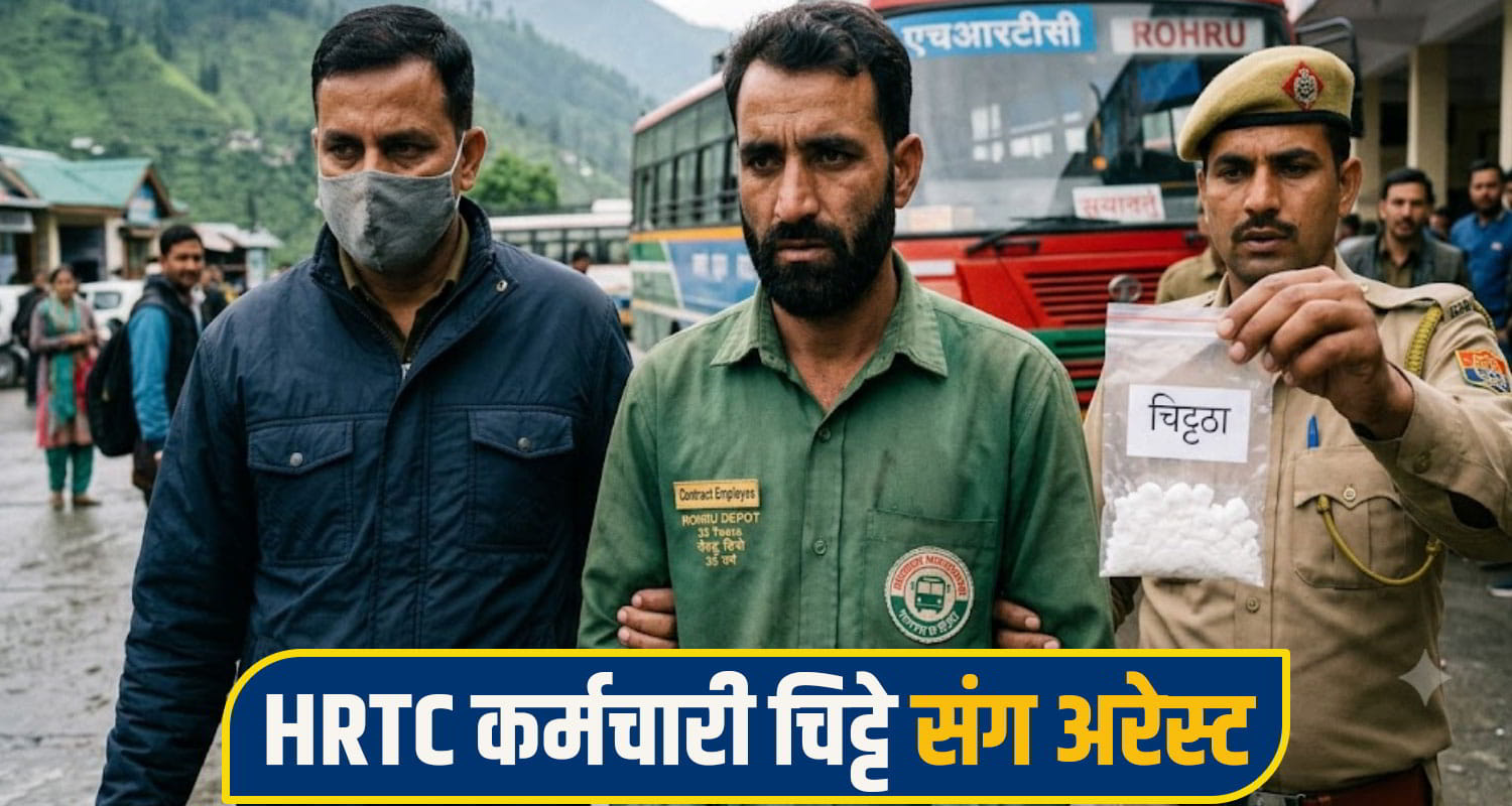 rohru chitta News