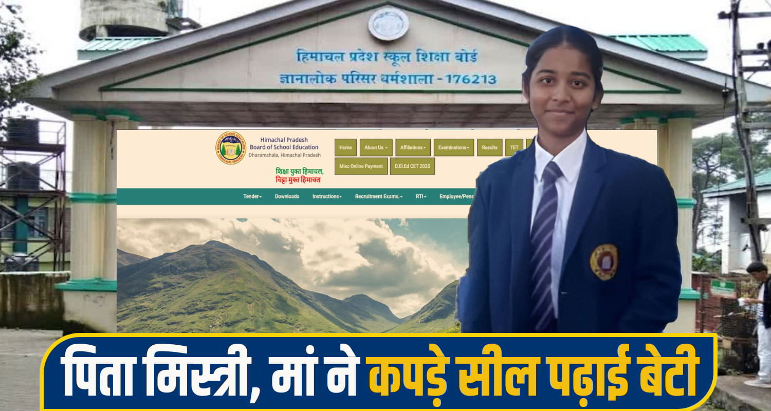 Sakshi Kumari Rohru