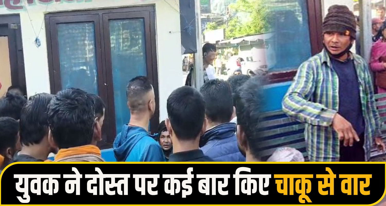 Rohru shimla News