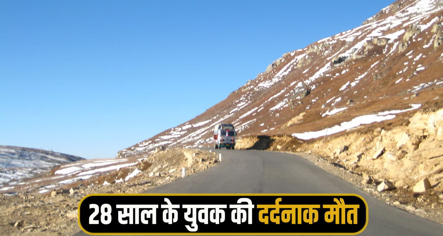Rohtang pass accident