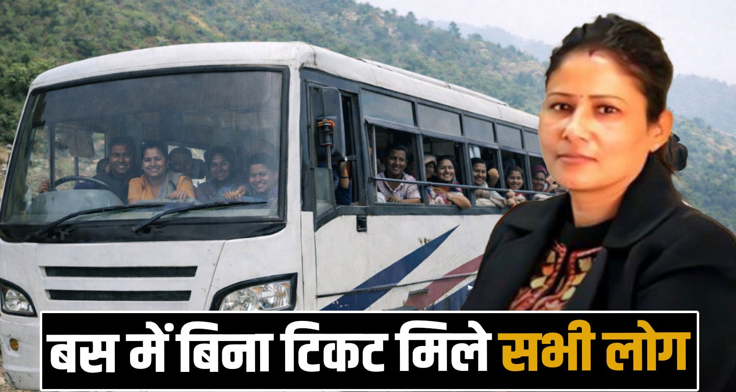 rto sona chandel challans traffic bus sirmaur without tickets passengers himachal