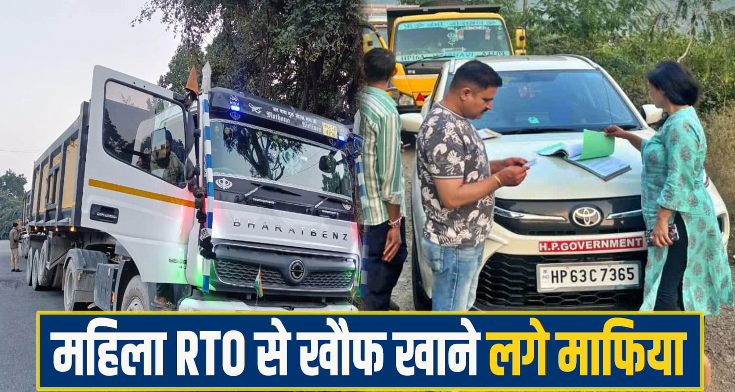 RTO Sona Chandel