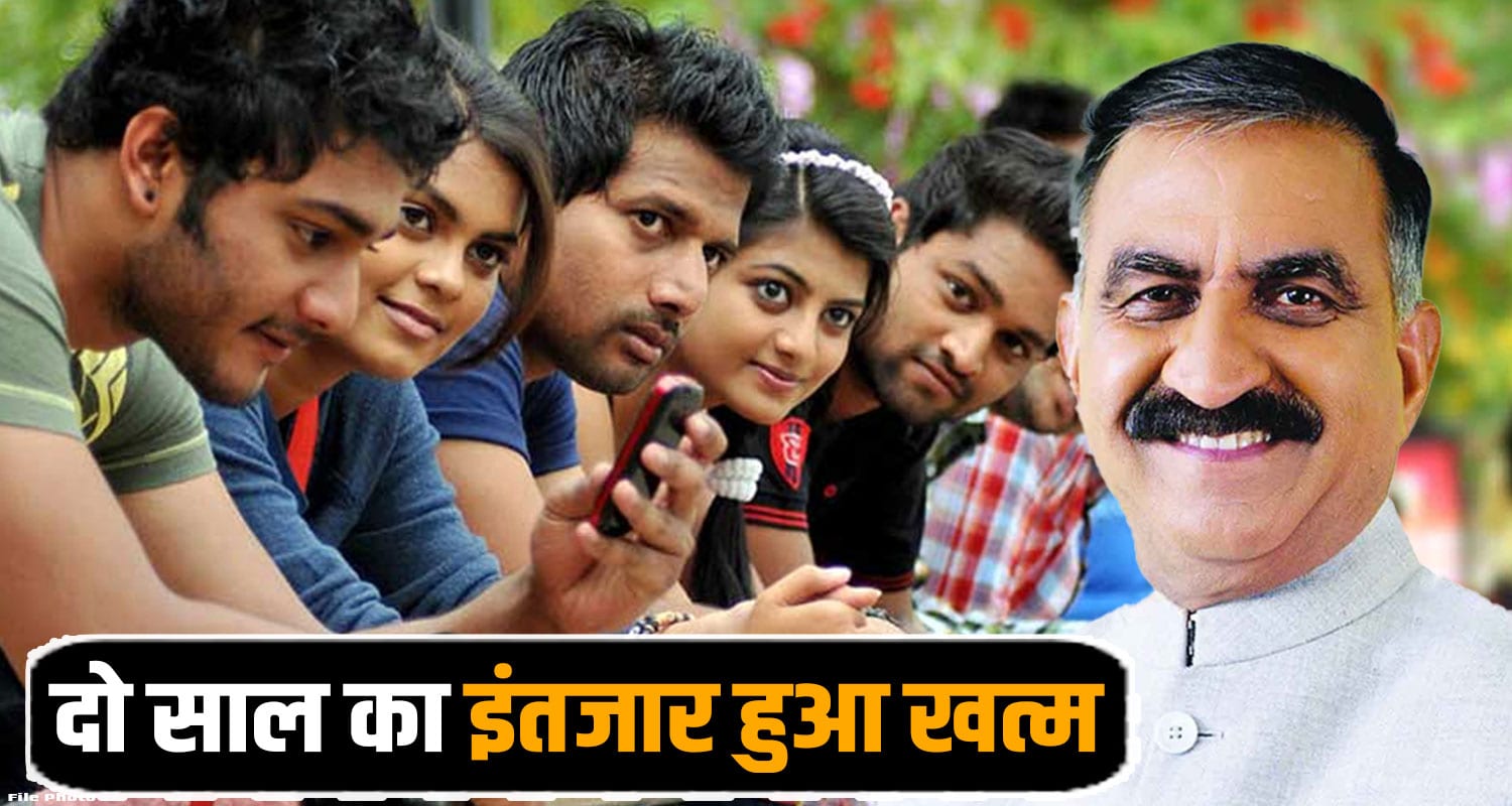 JOA (IT) Recruitments