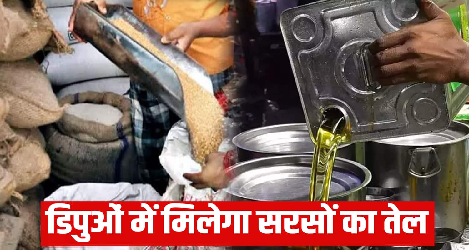 Himachal Ration Depots