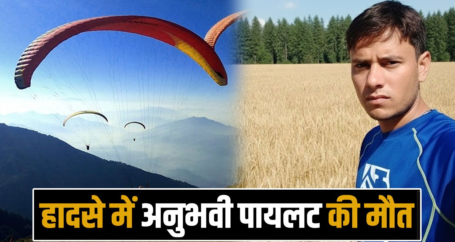 Bir Billing Paragliding Pilot