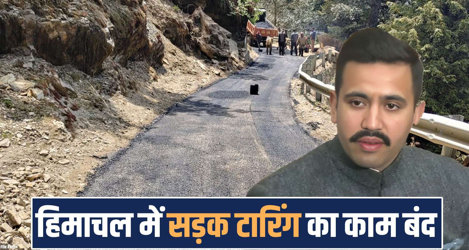 Himachal Road tarring Maintenance Work halted iran israel war impact