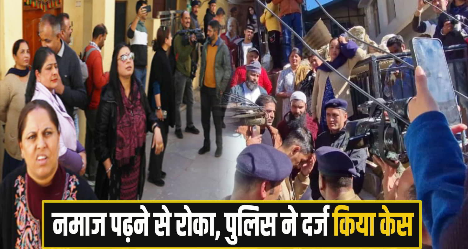 Sanjauli Mosque dispute