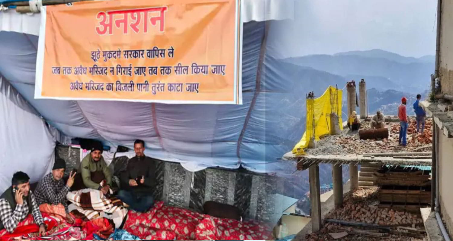 Sanjauli mosque dispute