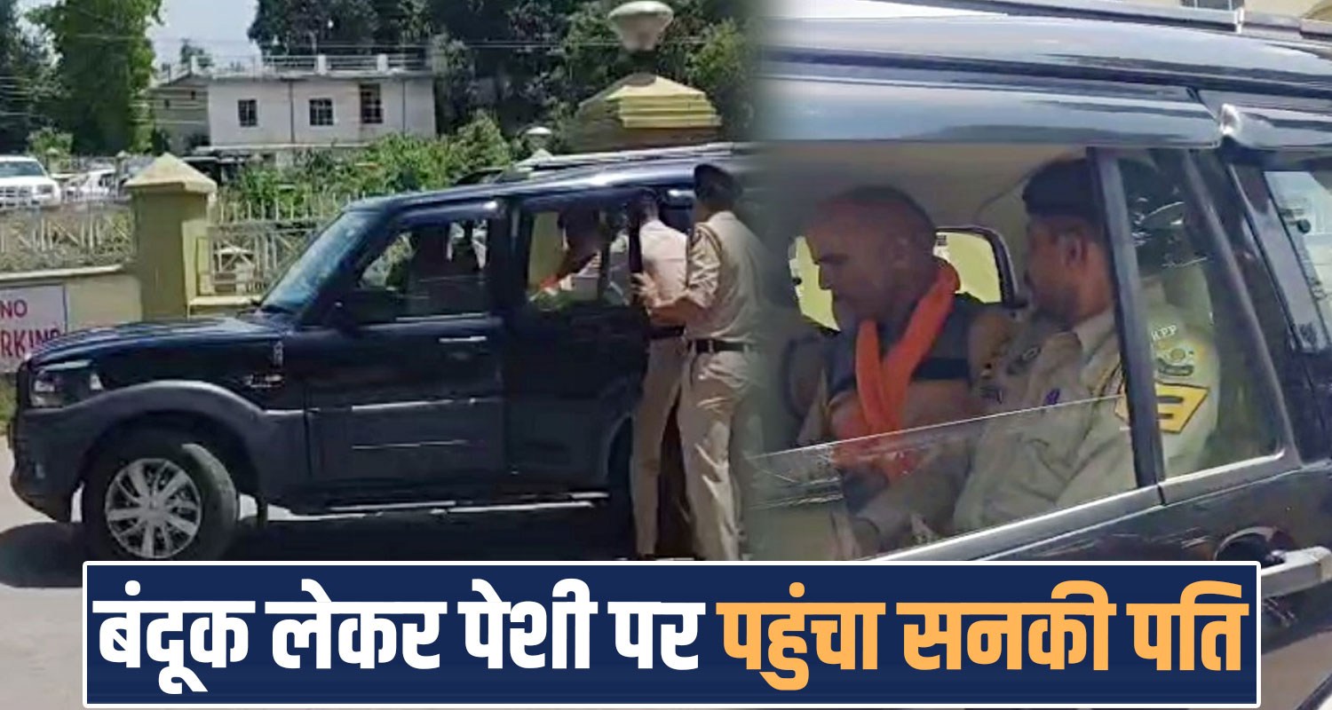 hamirpur court man arrested police dsp himachal