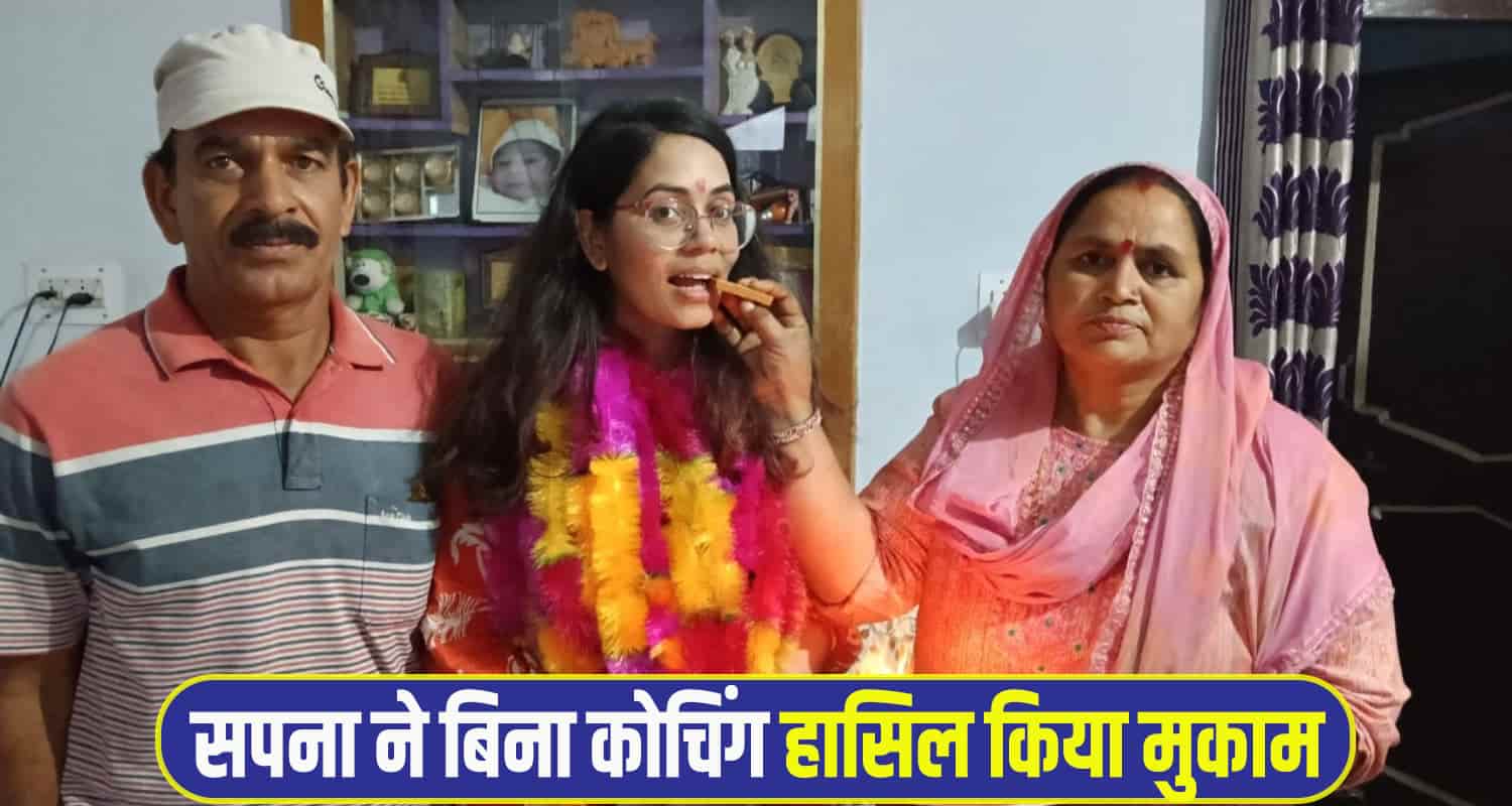 Sapna Chandel Bilaspur