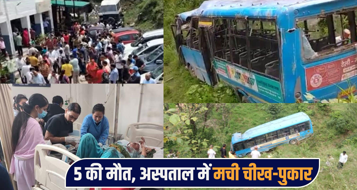 sarkaghat bus crash