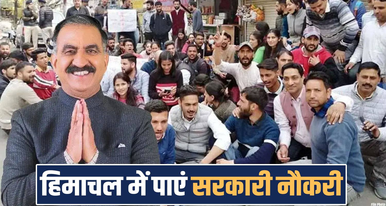 HIMACHAL HOMEGUARD RECRUITMENTS 700 POSTS SUKHU GOVERNMENT