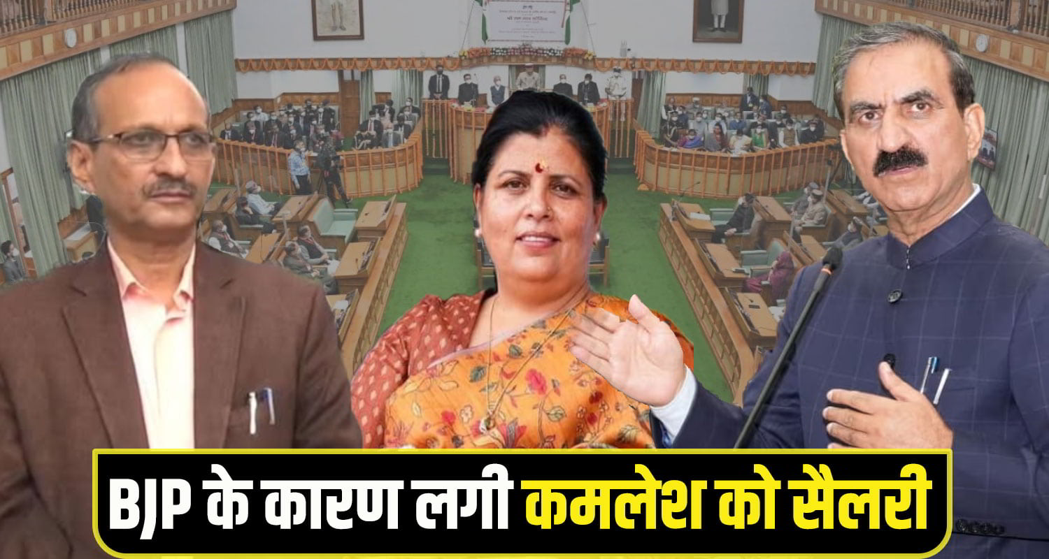 satpal satti cm sukhu dehra