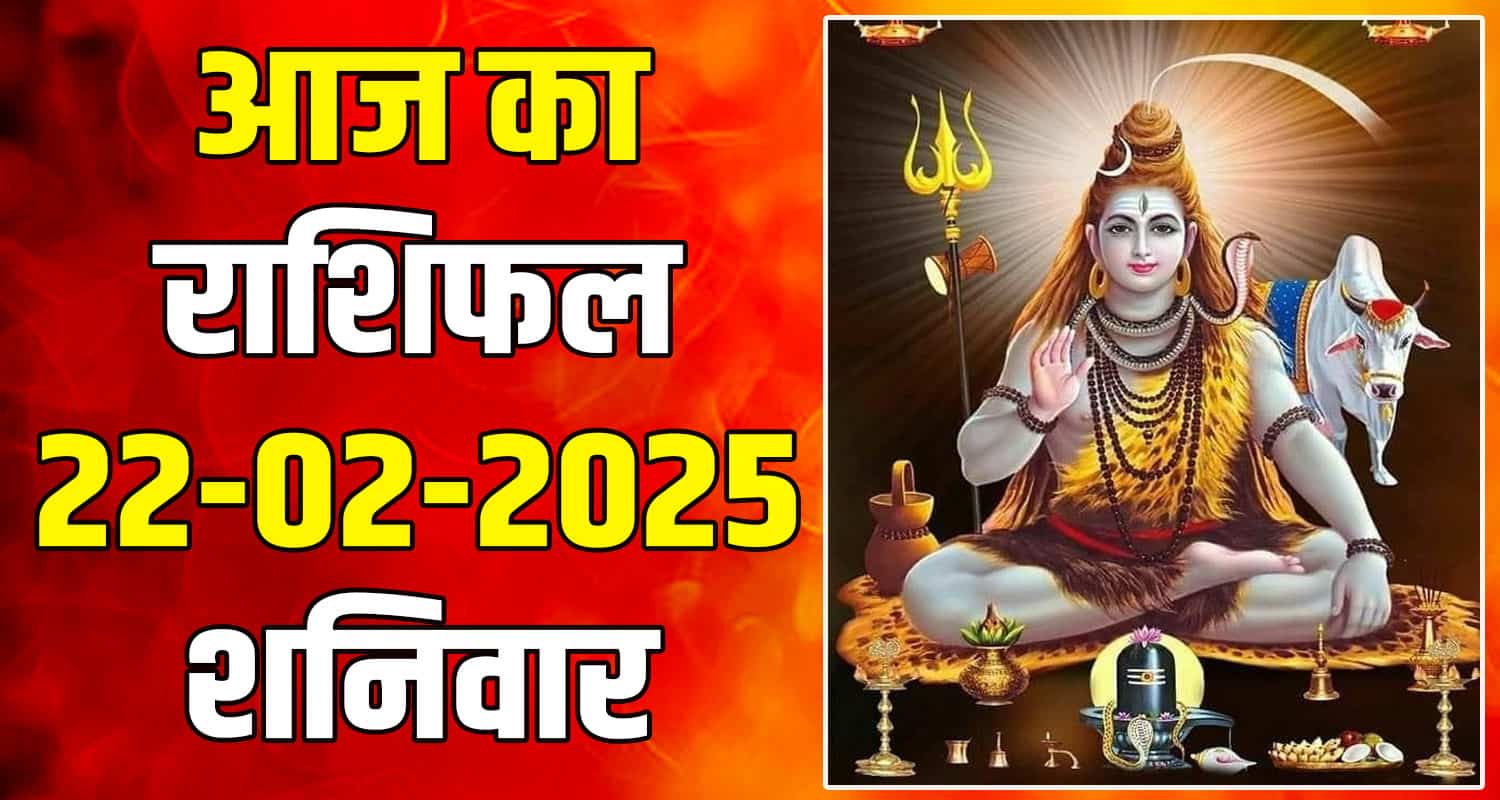 22 February Rashifal