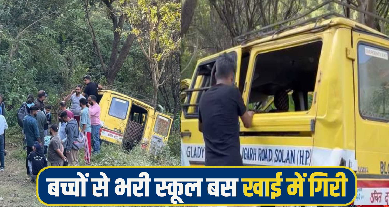 School bus accident sirmaur