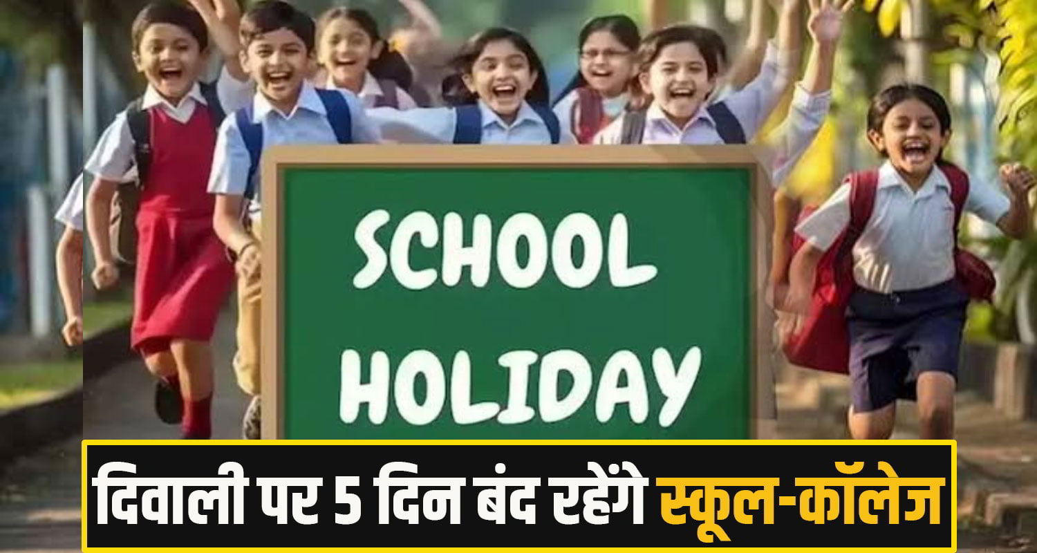 Himachal Pradesh School Holidays