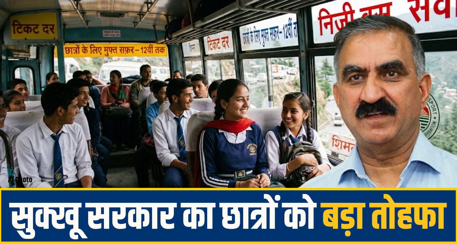 Free Bus Travel School Students