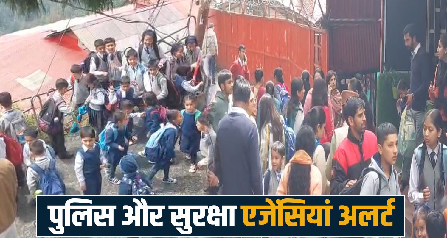 himachal pradesh schools blast call police alert sukhu government shimla