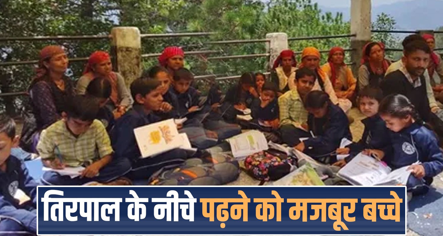 mandi school children study under tarpaulin parents protest himachal government