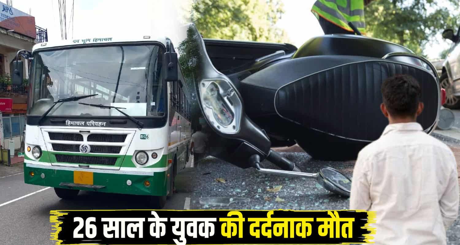 Hamirpur Nadaun scooty rider