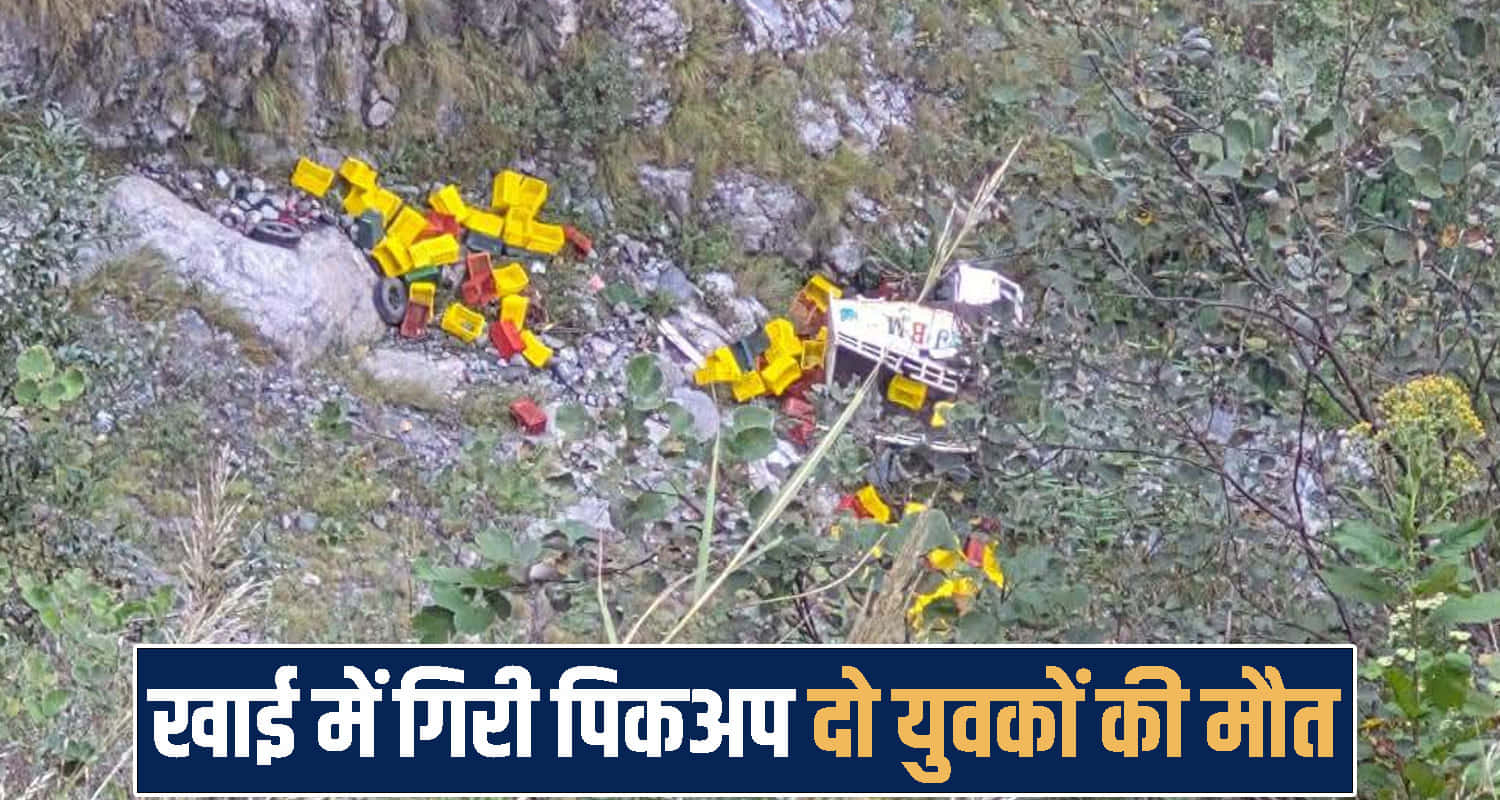 Himachal Pradesh News