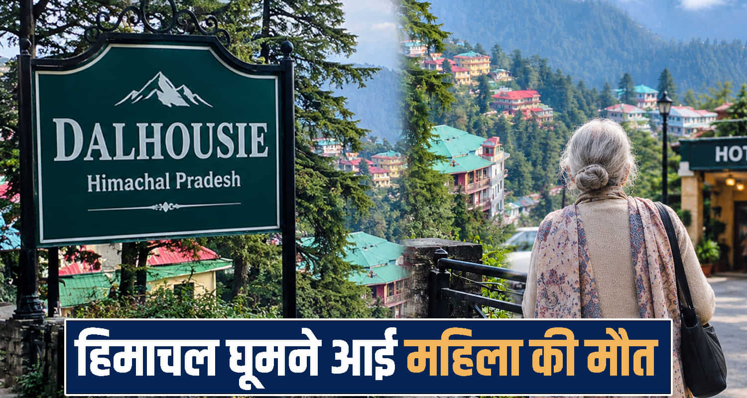 Himachal Pradesh news