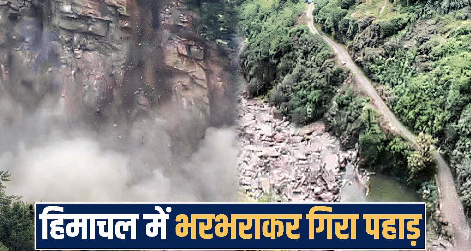 Himachal Pradesh news