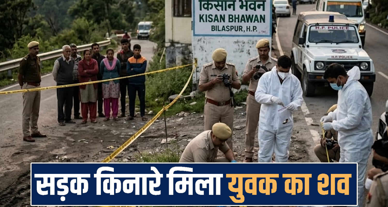 Himachal Pradesh NewS