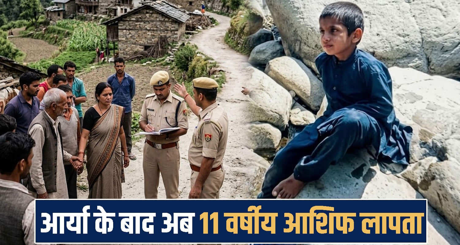  Himachal Pradesh News