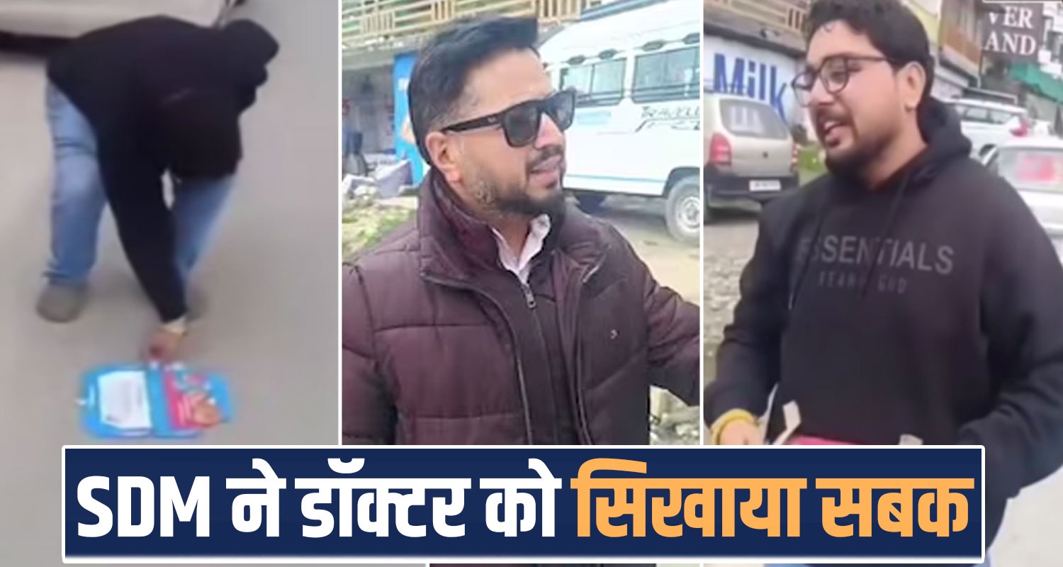 tourists doctor ludhiana punjab throw garbage road manali sdm gunjeet cheema scolded hp