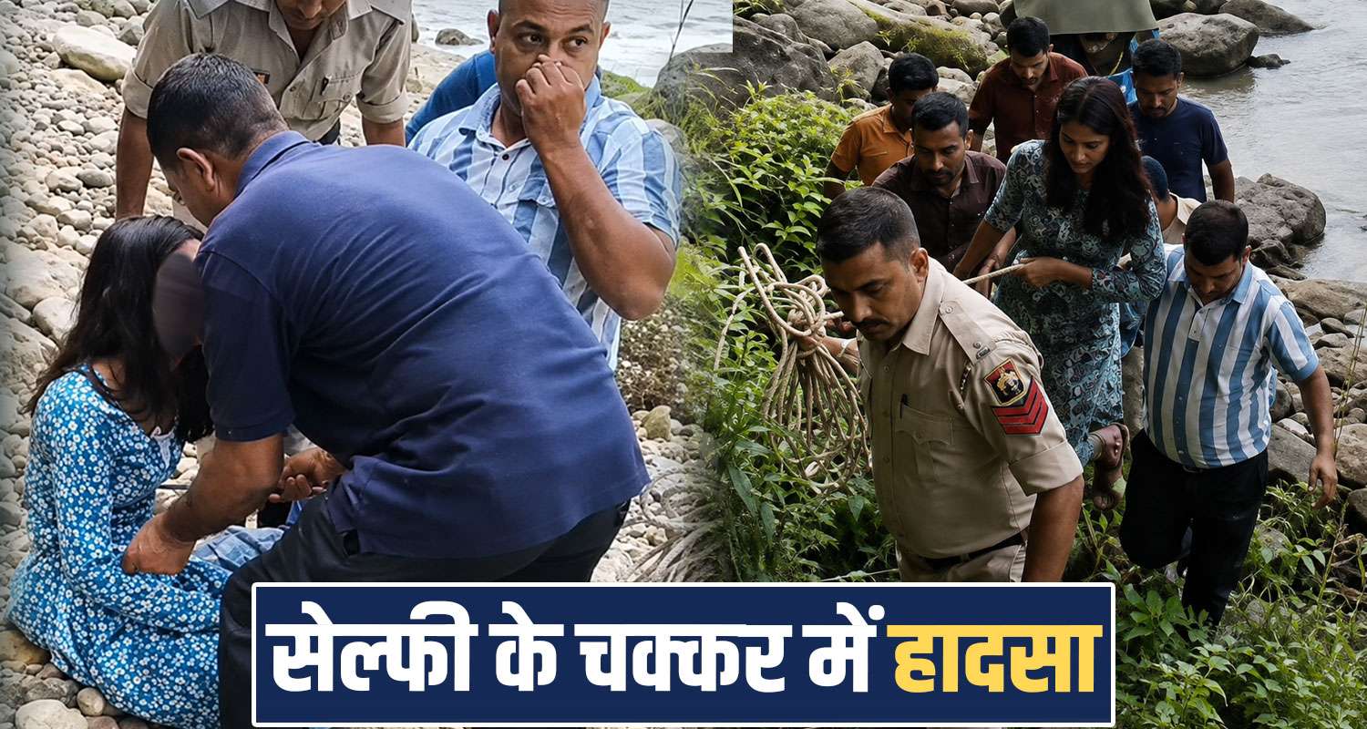 selfie women deep ditch sujanpur police rescue operation hamiprur himachal