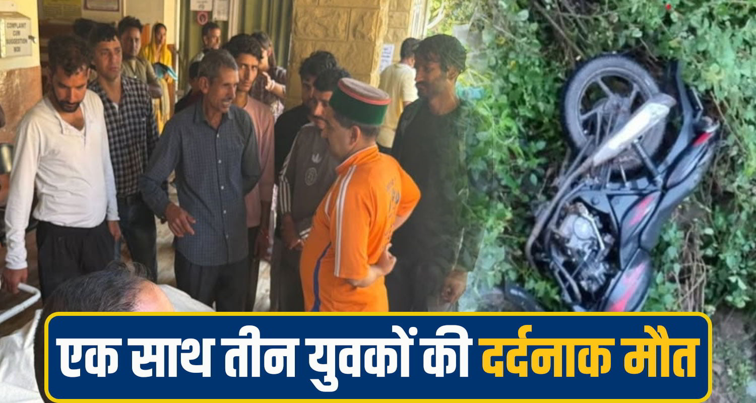 Himachal Pradesh Road Accident