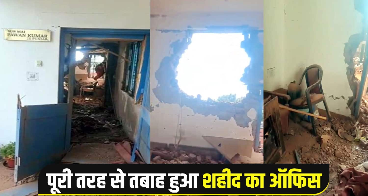 shahpur pawan jaryal office