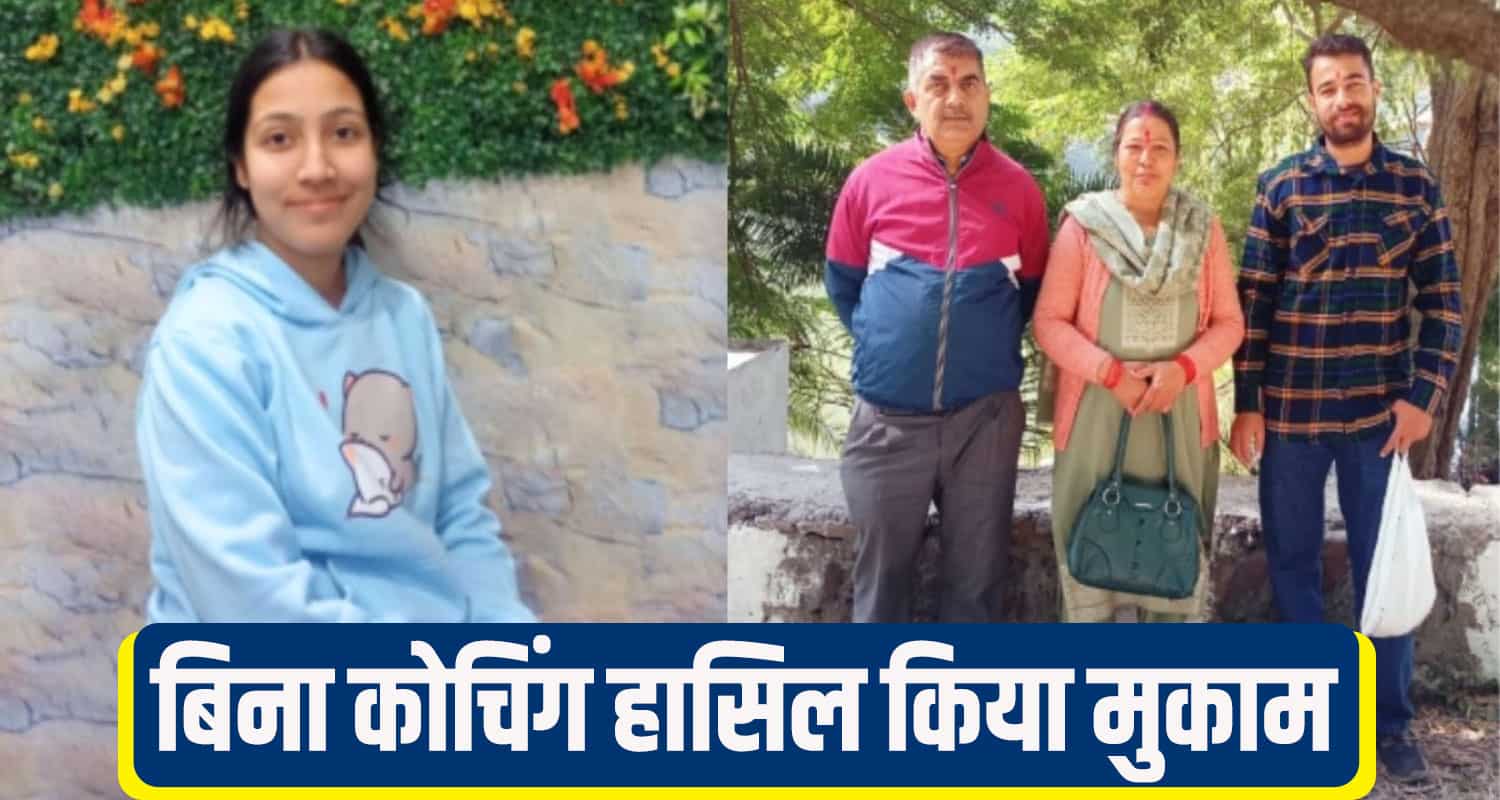 Shalini Thakur Nursing Officer