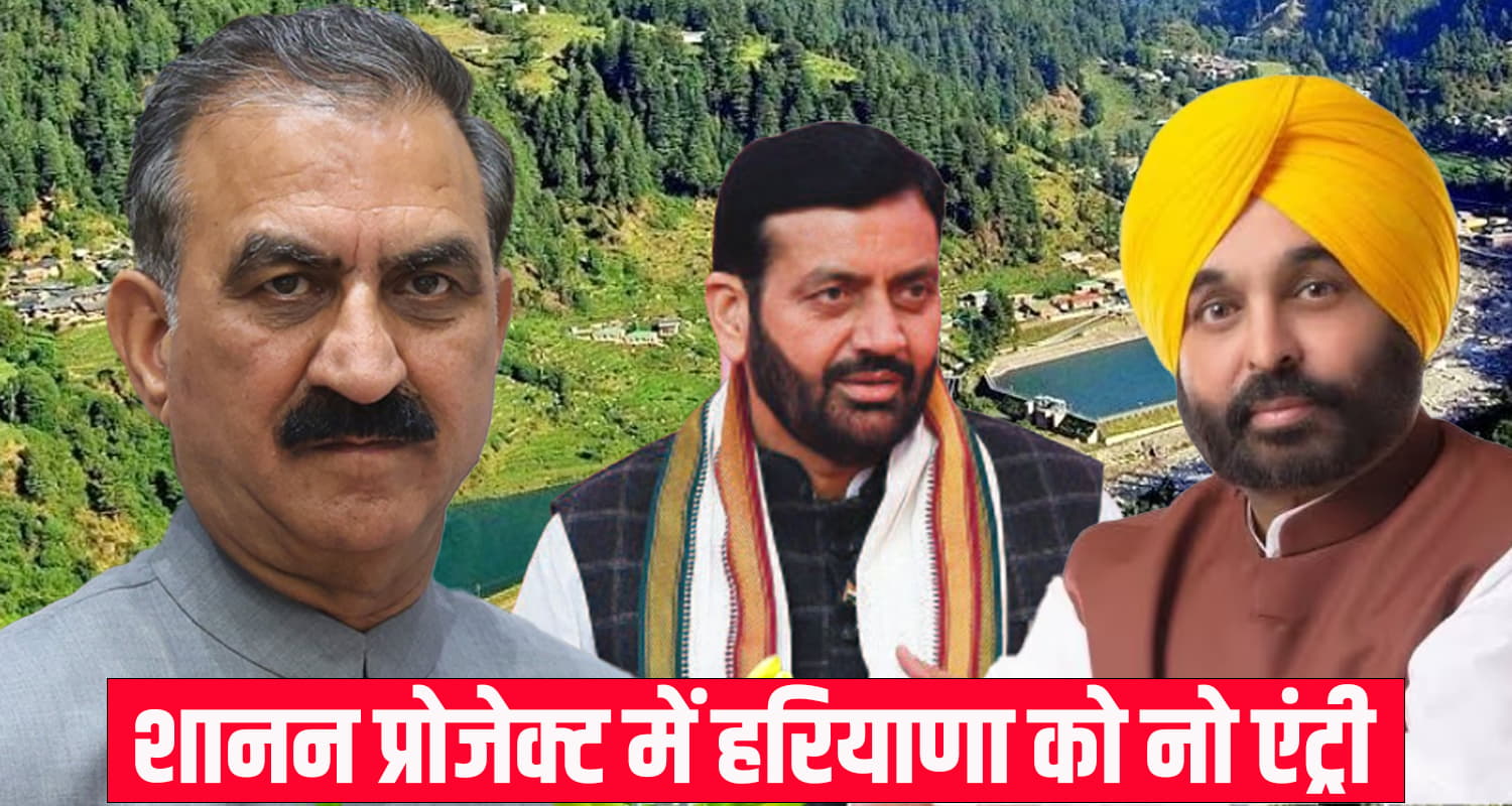 himachal news