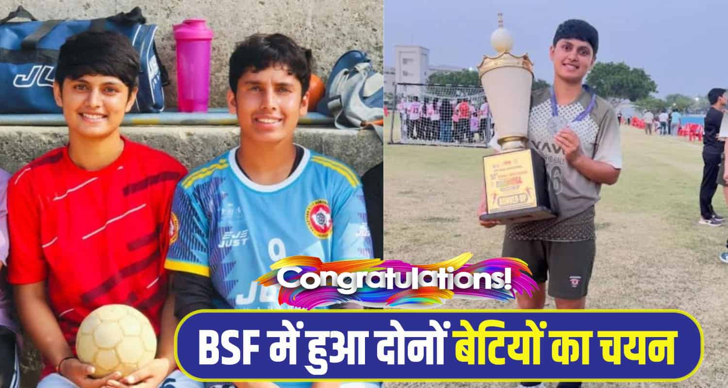 Shillai two Girl News